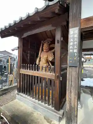 福源寺(福島県)