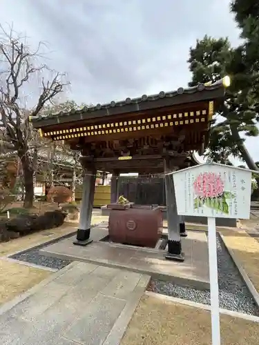 三学院(埼玉県)