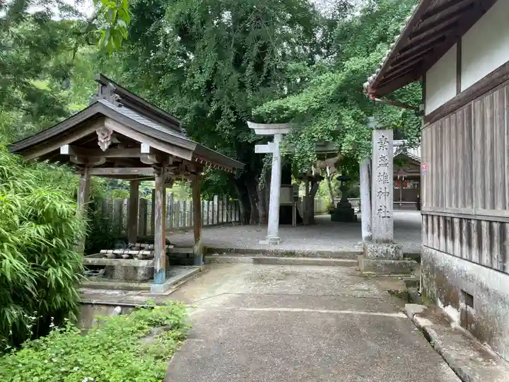 素盞雄神社(奈良県)