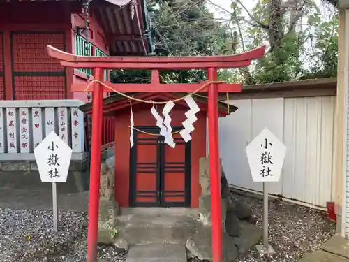 （芝生）浅間神社(神奈川県)