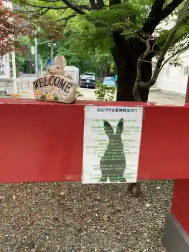 彌彦神社　(伊夜日子神社)の{uncategorized: "未分類", other: "その他", undefined: "問題あり", building: "その他建物", grave: "お墓", sacred_gate: "鳥居", guardian: "狛犬", statue: "像", buddha: "仏像", history: "歴史", nature: "自然", garden: "庭園", animal: "動物", pagoda: "塔", temizu: "手水舎", mountain_gate: "山門・神門", sanctuary: "本殿・本堂", subordinate: "末社・摂社", art: "芸術", scenery: "景色", jizo: "地蔵", ema: "絵馬", goshuin: "御朱印", omikuji: "おみくじ", items: "授与品その他", amulet: "お守り", goshuincho: "御朱印帳", eats: "食事", festival: "お祭り", votive_dance: "神楽", shichigosan: "七五三参", wedding: "結婚式", experience: "体験その他", initially: "初詣", around: "周辺", anti_infection: "感染症対策"}
