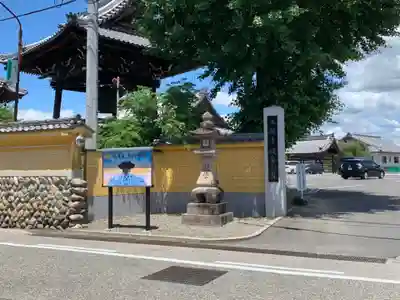 岐阜別院のその他建物