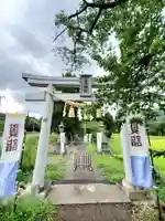 高司神社〜むすびの神の鎮まる社〜(福島県)