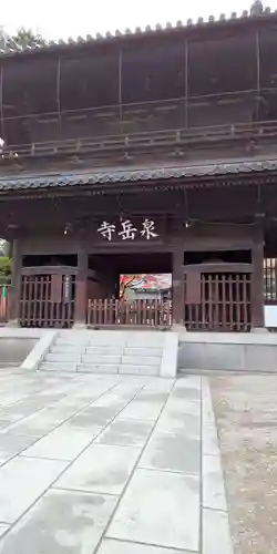 泉岳寺の山門