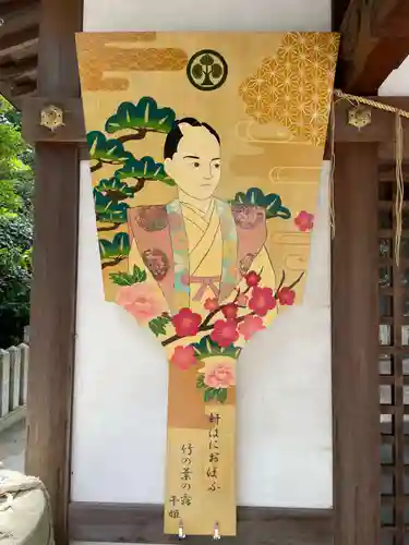 千姫天満宮(兵庫県)