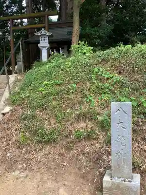 加波山三枝祇神社本宮里宮(茨城県)