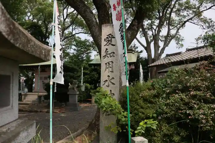愛知用水神社(愛知県)
