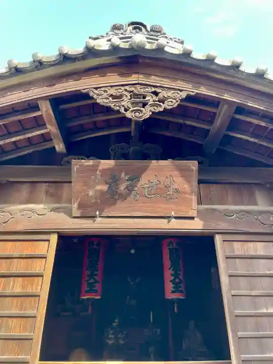 良長院の{uncategorized: "未分類", other: "その他", undefined: "問題あり", building: "その他建物", grave: "お墓", sacred_gate: "鳥居", guardian: "狛犬", statue: "像", buddha: "仏像", history: "歴史", nature: "自然", garden: "庭園", animal: "動物", pagoda: "塔", temizu: "手水舎", mountain_gate: "山門・神門", sanctuary: "本殿・本堂", subordinate: "末社・摂社", art: "芸術", scenery: "景色", jizo: "地蔵", ema: "絵馬", goshuin: "御朱印", omikuji: "おみくじ", items: "授与品その他", amulet: "お守り", goshuincho: "御朱印帳", eats: "食事", festival: "お祭り", votive_dance: "神楽", shichigosan: "七五三参", wedding: "結婚式", experience: "体験その他", initially: "初詣", around: "周辺", anti_infection: "感染症対策"}