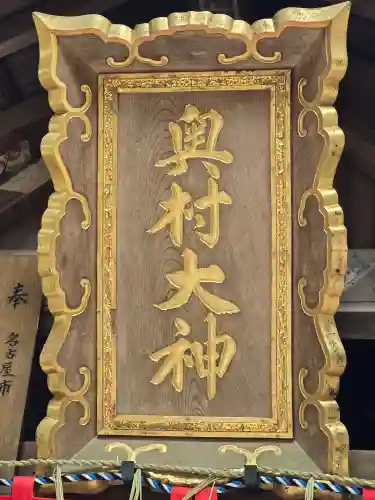 伏見稲荷大社　御膳谷奉拝所(京都府)