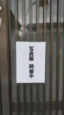 大鏑神社のその他建物