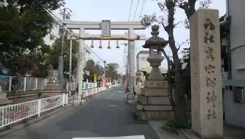 泉穴師神社の鳥居