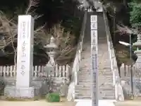 一乗寺のその他建物