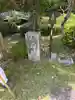 温泉山 安楽寺(四国霊場第六番札所)(徳島県)
