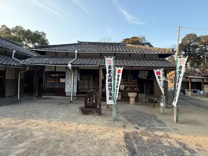 慈雲寺(愛知県)
