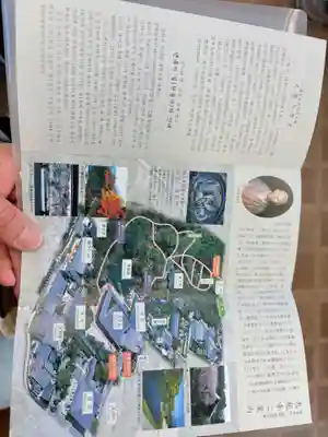 天龍寺(京都府)