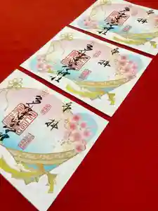 多治速比売神社(大阪府) 2025年04月01日(火)〜(2025年03月31日(月) 23時36分10秒投稿)