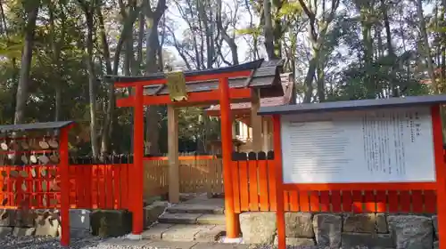 賀茂御祖神社（下鴨神社）の鳥居