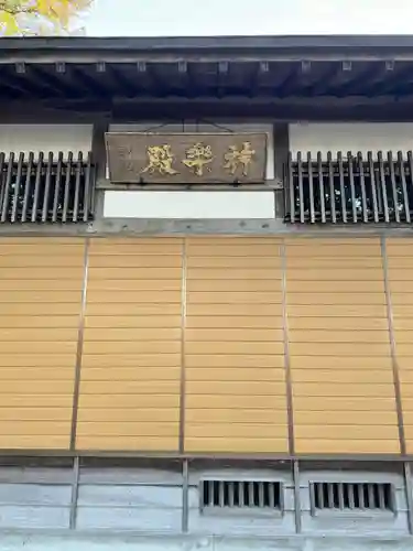 芝宮神社(長野県)