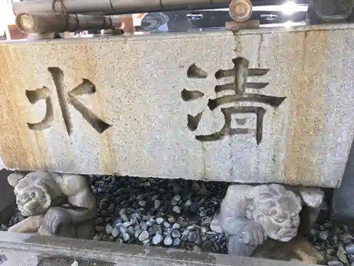 老津神社の手水舎