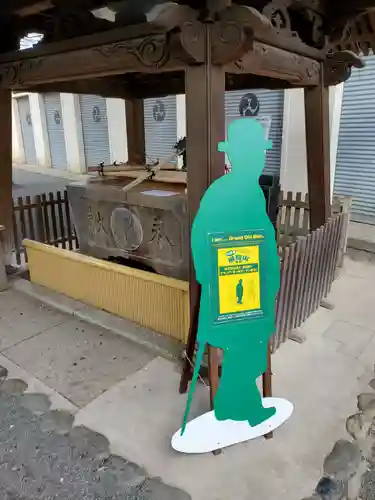 七社神社の手水舎