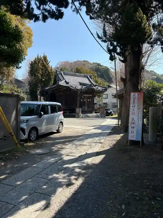 蛭子神社の{uncategorized: "未分類", other: "その他", undefined: "問題あり", building: "その他建物", grave: "お墓", sacred_gate: "鳥居", guardian: "狛犬", statue: "像", buddha: "仏像", history: "歴史", nature: "自然", garden: "庭園", animal: "動物", pagoda: "塔", temizu: "手水舎", mountain_gate: "山門・神門", sanctuary: "本殿・本堂", subordinate: "末社・摂社", art: "芸術", scenery: "景色", jizo: "地蔵", ema: "絵馬", goshuin: "御朱印", omikuji: "おみくじ", items: "授与品その他", amulet: "お守り", goshuincho: "御朱印帳", eats: "食事", festival: "お祭り", votive_dance: "神楽", shichigosan: "七五三参", wedding: "結婚式", experience: "体験その他", initially: "初詣", around: "周辺", anti_infection: "感染症対策"}