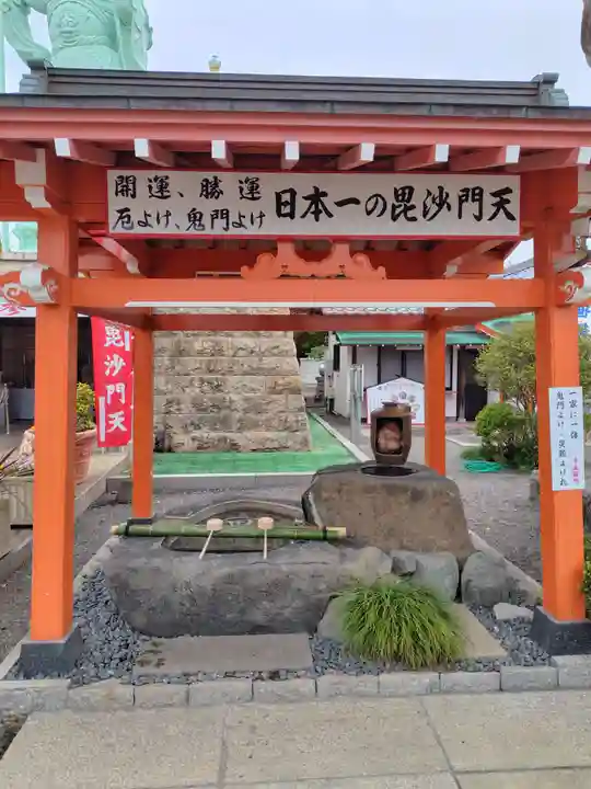 一乗院(身代不動尊) (茨城県)