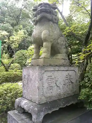 報徳二宮神社の狛犬