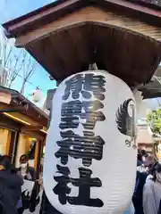 川越熊野神社の建物その他