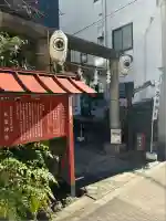 秋葉神社(東京都)