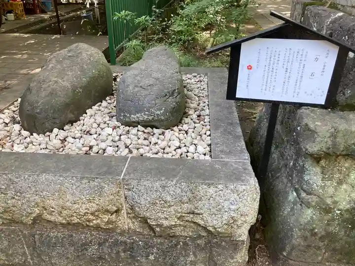 小金井神社のその他建物