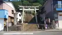 新井神社の鳥居