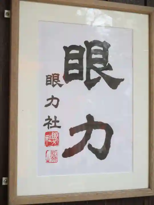 伏見稲荷大社(京都府)