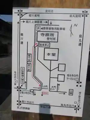 久本院のその他建物