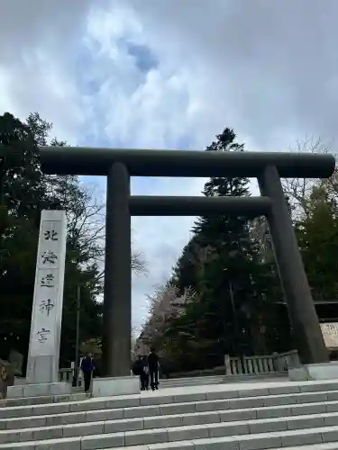 北海道神宮(北海道)