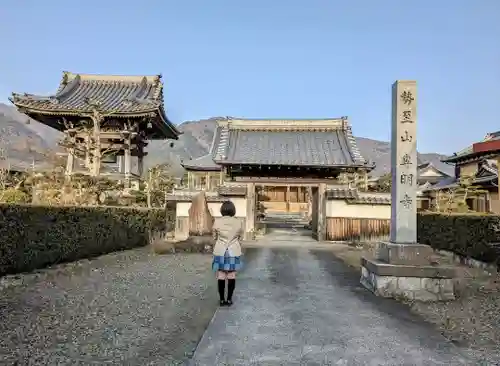 専明寺の山門