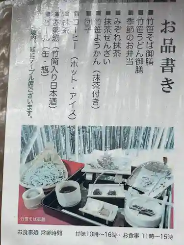 八王寺(埼玉県)