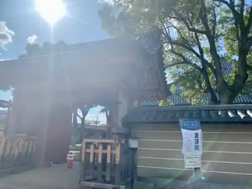 灌頂院(京都府)