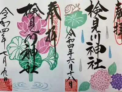 左：『大賀蓮』デザイン
右：『紫陽花』デザイン