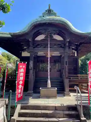 安養寺(東京都)