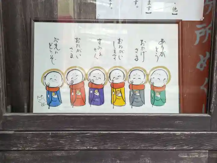 佛願寺 横浜別院(神奈川県)