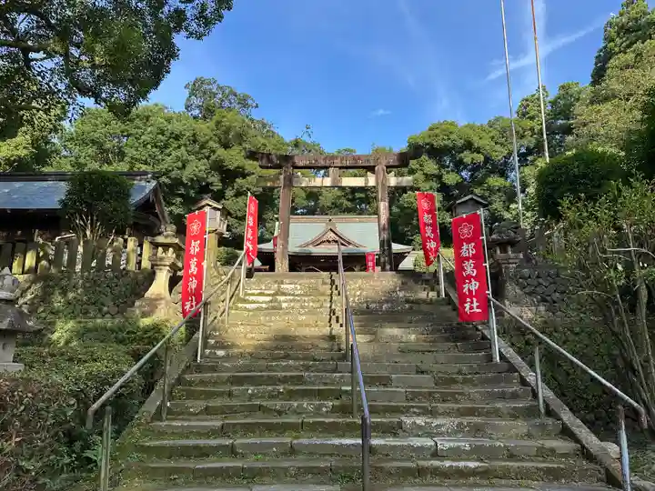 都萬神社(宮崎県)