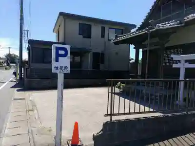 性徳院のその他建物