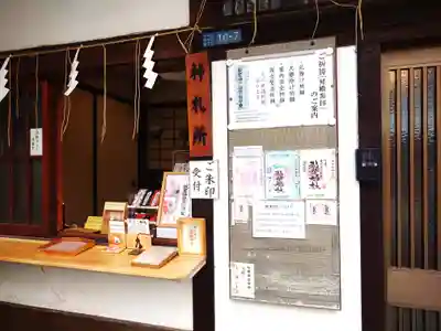 秋葉神社(東京都)