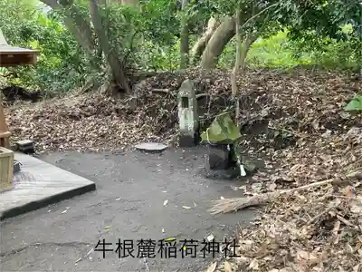 牛根麓稲荷神社(鹿児島県)