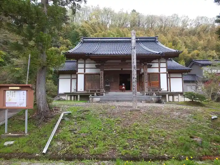 慈尊院の本殿・本堂