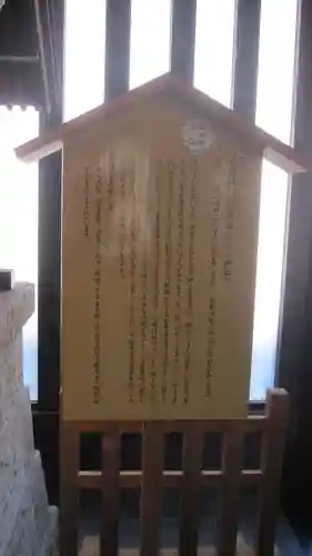 櫻木神社(千葉県)