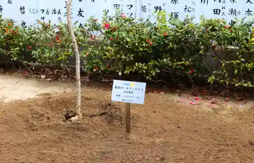 三津厳島神社(愛媛県)
