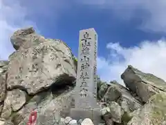 雄山神社峰本社の塔