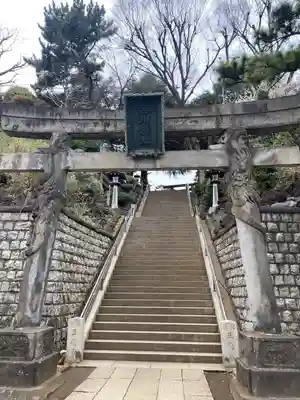 品川神社(東京都)