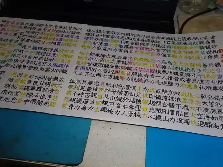 宗徳寺の体験その他